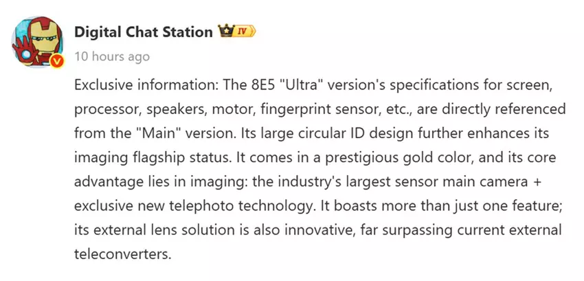 Zrzut ekranu Digital Chat Station o Xiaomi 17 Ultra
