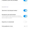 Recenzja Xiaomi Mi Note 10: pierwszy na świecie smartfon z pentakamerą o rozdzielczości 108 megapikseli-193