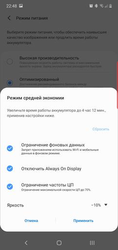 Recenzja Samsung Galaxy Note10: ten sam flagowiec, ale mniejszy-231