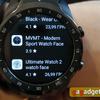 Przegląd MOBVOI TicWatch Pro: Inteligentny zegar na WearOS-33 Przegląd MOBVOI TicWatch Pro: Inteligentny zegar na WearOS-33