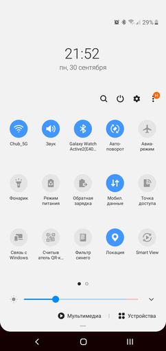 Recenzja Samsung Galaxy Note10: ten sam flagowiec, ale mniejszy-253