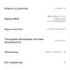 Recenzja Xiaomi Mi Note 10: pierwszy na świecie smartfon z pentakamerą o rozdzielczości 108 megapikseli-167