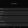 Recenzja Samsung Galaxy Tab S6: najbardziej „naładowany” tablet Android-192 Recenzja Samsung Galaxy Tab S6: najbardziej „naładowany” tablet Android-192