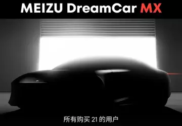 Meizu zapowiedziało swój pierwszy pojazd DreamCar ...