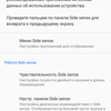 Przegląd Sony Xperia 1, "wysoki" flagowy z 4K HDR wyświetlaczem OLED-220 Przegląd Sony Xperia 1, "wysoki" flagowy z 4K HDR wyświetlaczem OLED-220