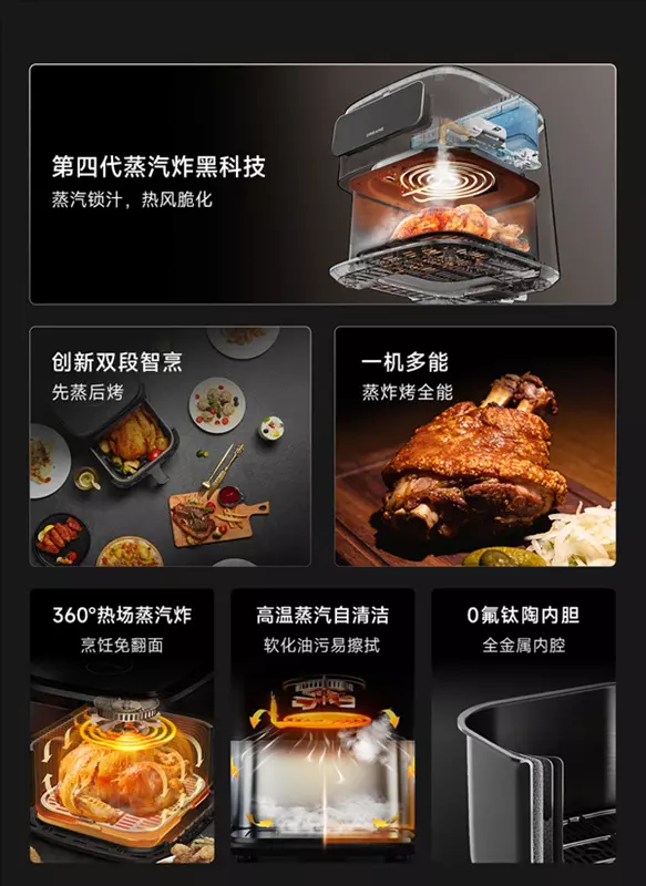 Aerogrill Dreame Tasti PT60