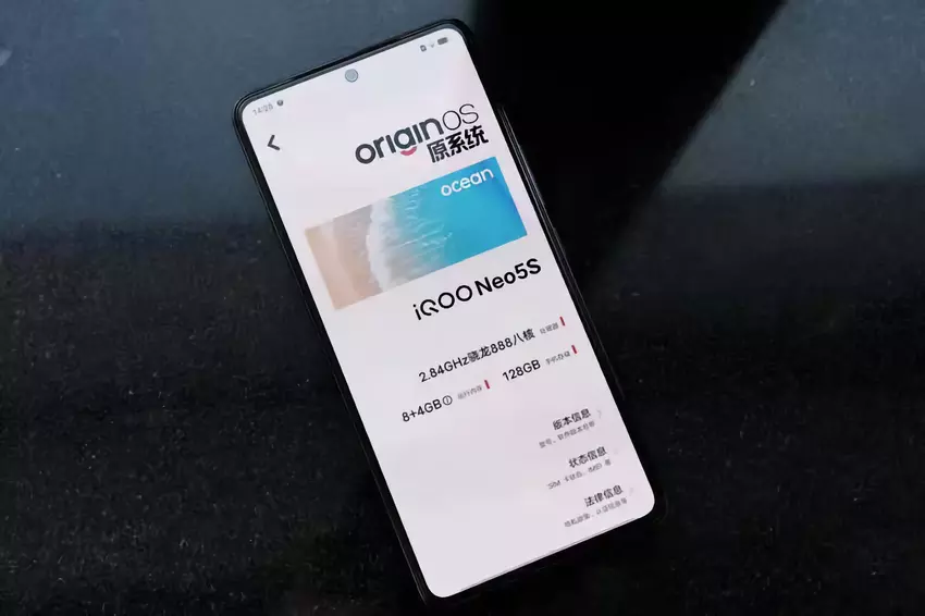 Vivo ogłosiło prezentację 20 grudnia: czekamy na premierę smartfonów iQOO Neo 5s oraz iQOO Neo 5 SE