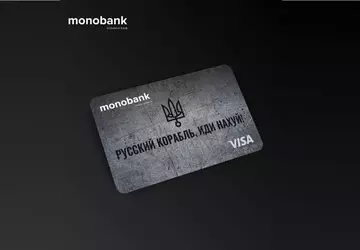 Monobank zebrał 8 mln hrywien na ...