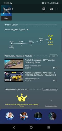 Recenzja Samsung Galaxy Note10: ten sam flagowiec, ale mniejszy-202