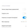 Recenzja Xiaomi Mi Note 10: pierwszy na świecie smartfon z pentakamerą o rozdzielczości 108 megapikseli-34