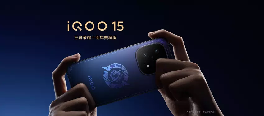 iQOO zamierza wydać jeszcze bardziej zaawansowaną wersję iQOO 15 Ultra i kompakt iQOO 15 Mini