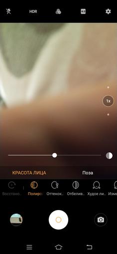 Przegląd V17 vivo: konkurenci, proszę się odsunąć!-121