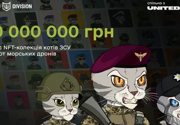 UACatsDivision rozpoczyna sprzedaż kotów NFT, aby ...