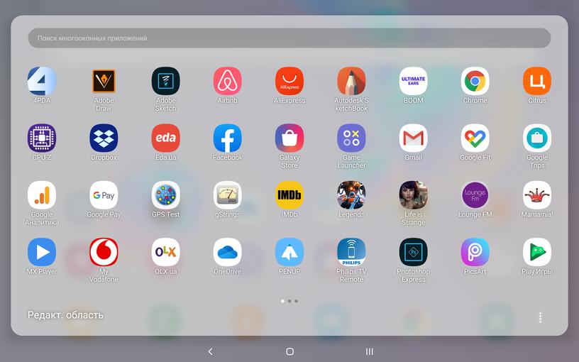 Recenzja Samsung Galaxy Tab S6: najbardziej „naładowany” tablet Android-174