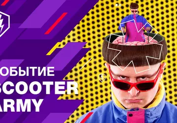 Wargaming ogłosił garażową imprezę w World ...