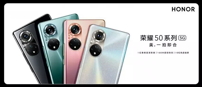 Na tydzień przed zapowiedzią: Honor odtajnił wygląd smartfona Honor 50 Pro