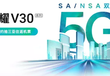 Flagowa linia smartfonów Honor V30 5G ...