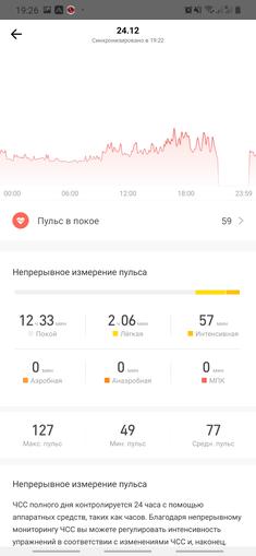 Przegląd Amazfit GTS: Apple Watch dla ubogich?-64