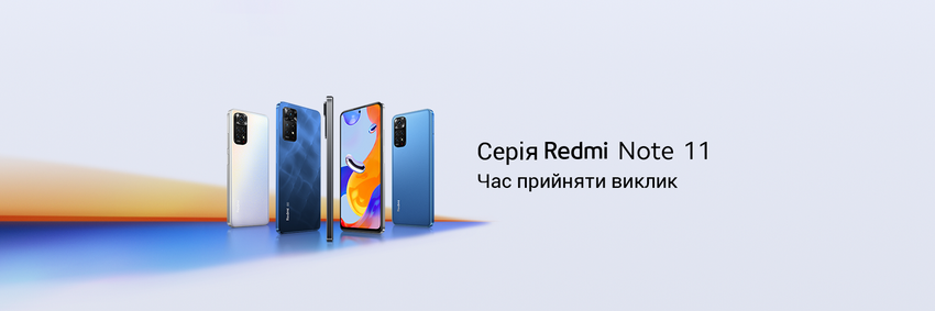 Redmi Note 11, Redmi Note 11S, Redmi Note 11 Pro i Redmi Note 11 Pro 5G wkrótce pojawią się na Ukrainie