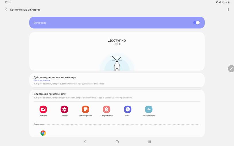 Recenzja Samsung Galaxy Tab S6: najbardziej „naładowany” tablet Android-290