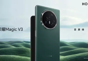 Honor Magic V3 otrzymuje aktualizację MagicOS ...