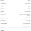 Przegląd Xiaomi Mi A3: najlepszy w swojej klasie smartphon na Android One, ale bez NFC-79 Przegląd Xiaomi Mi A3: najlepszy w swojej klasie smartphon na Android One, ale bez NFC-79