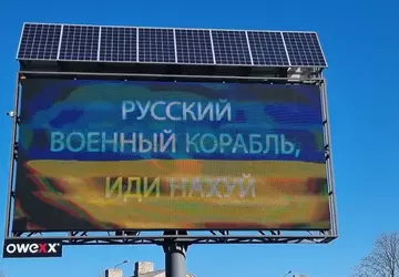 UkrPoshta rozpoczął głosowanie na najlepszy szkic ...