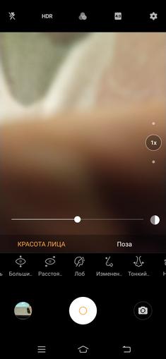 Przegląd V17 vivo: konkurenci, proszę się odsunąć!-122