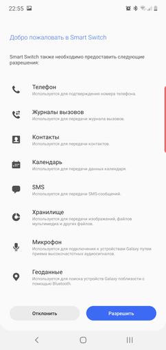 Recenzja Samsung Galaxy Note10: ten sam flagowiec, ale mniejszy-377