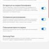 Recenzja Samsung Galaxy Note10: ten sam flagowiec, ale mniejszy-68 Recenzja Samsung Galaxy Note10: ten sam flagowiec, ale mniejszy-68