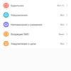 Przegląd Amazfit GTS: Apple Watch dla ubogich?-48 Przegląd Amazfit GTS: Apple Watch dla ubogich?-48