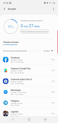 Recenzja Samsung Galaxy Note10: ten sam flagowiec, ale mniejszy-227