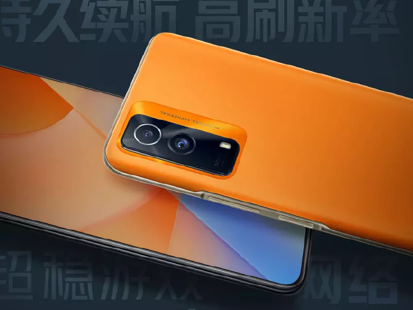 iQOO U5 z Dimensity 810 spróbuje narzucić konkurencję Redmi Note 11