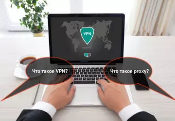 Czym są VPN i serwery proxy ...