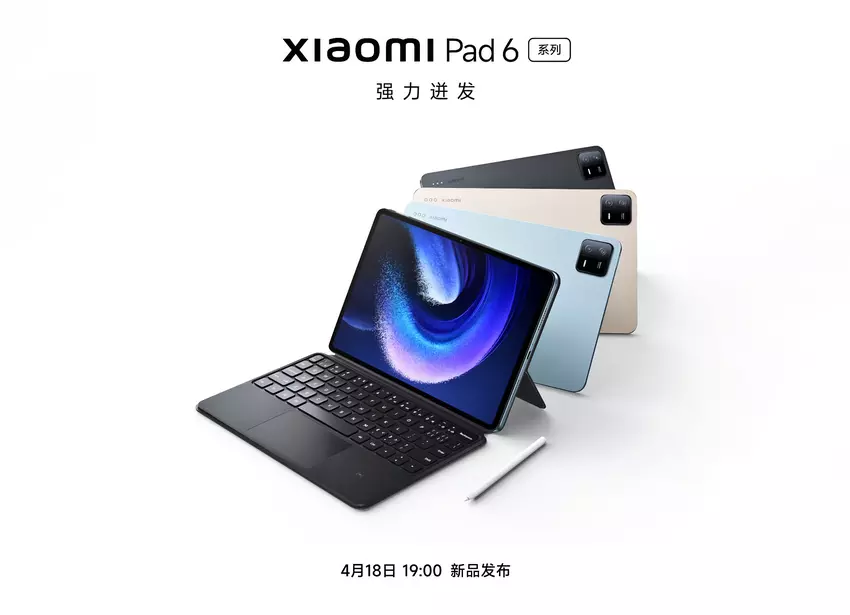 Nie tylko flagowiec Xiaomi 13 Ultra: Xiaomi 18 kwietnia odsłoni także serię tabletów Xiaomi Pad 6