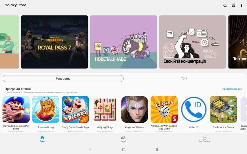 Recenzja Samsung Galaxy Tab S6: najbardziej „naładowany” tablet Android-220