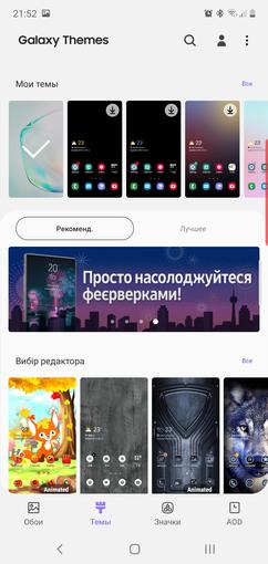 Recenzja Samsung Galaxy Note10: ten sam flagowiec, ale mniejszy-256
