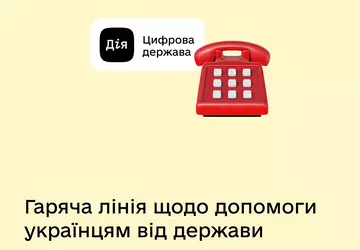 Ministerstwo Rozwoju Cyfrowego uruchomiło infolinię do ...