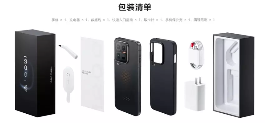 Tylna ścianka iQOO 15 Ultra z technologią Texture on Fiber