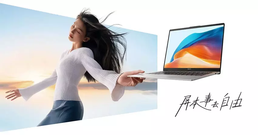 Huawei zaprezentował zaktualizowany MateBook D 14 SE z procesorem Intel Core i5-13420H