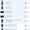 Recenzja Samsung Galaxy A80: smartfon eksperyment z obrotową kamerą i dużym wyświetlaczem-155 Recenzja Samsung Galaxy A80: smartfon eksperyment z obrotową kamerą i dużym wyświetlaczem-155