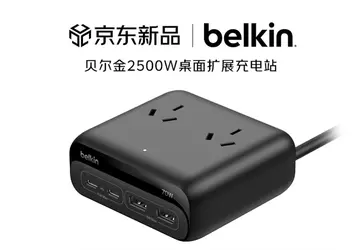 Belkin wprowadza stację roboczą: porządkuj kable ...