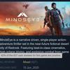 Zrzut ekranu fragmentu gry MindsEye 1