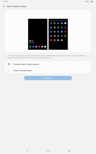 Recenzja Samsung Galaxy Tab S6: najbardziej „naładowany” tablet Android-180