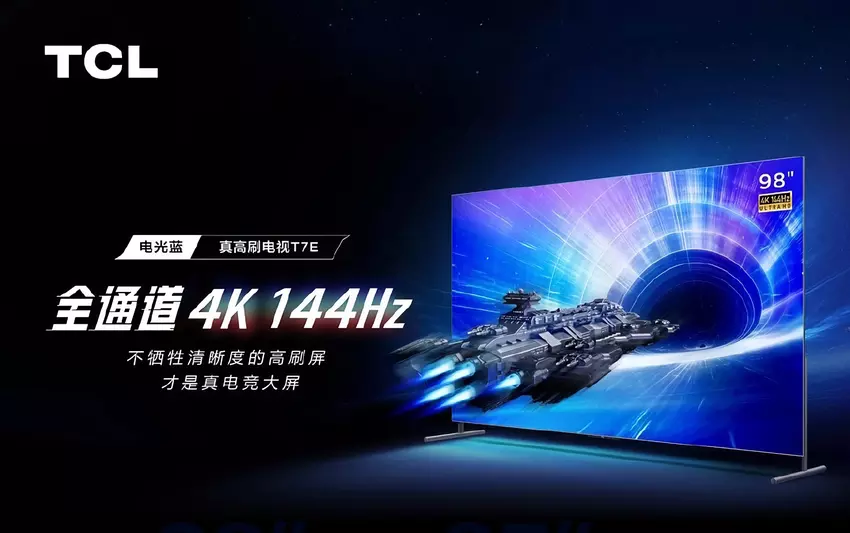 Telewizor TCL T7E: seria telewizorów 4K z panelami 144 Hz i przekątnymi do 98 cali