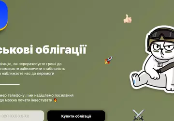 Monobank rozpoczyna sprzedaż obligacji wojennych