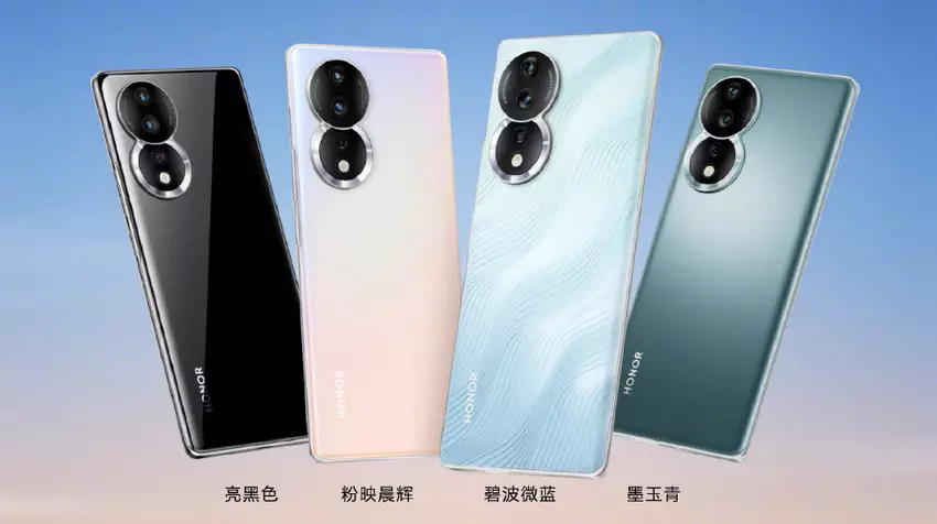 Honor 80 - Snapdragon 782G, aparat 160MP, bateria 4,800mAh i ładowanie 66W od 375$