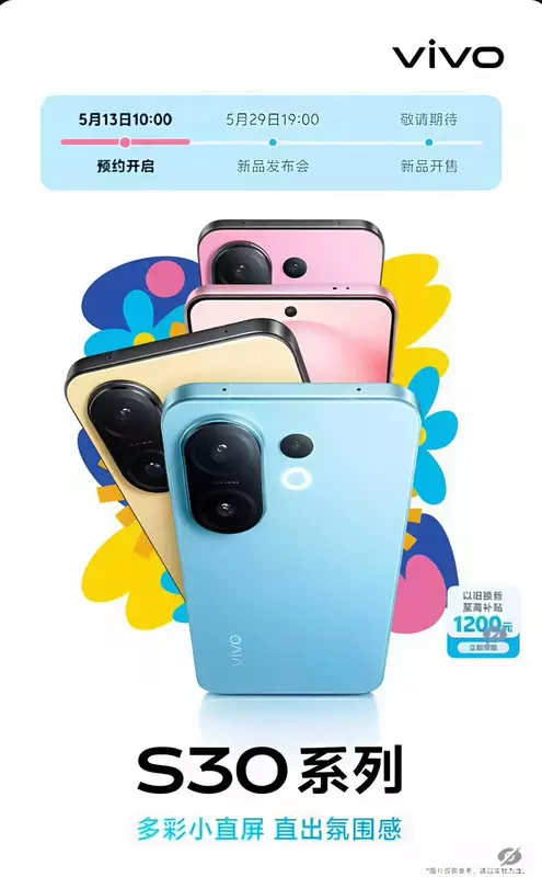 Teaser nowych smartfonów Vivo S30 i S30 Pro Mini