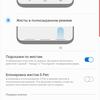 Recenzja Samsung Galaxy Note10: ten sam flagowiec, ale mniejszy-278 Recenzja Samsung Galaxy Note10: ten sam flagowiec, ale mniejszy-278