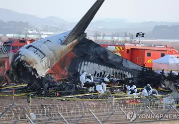 Korea Południowa kończy operację poszukiwawczą w ...